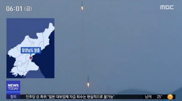 북한 2일 발사체 2회 발사/사진=MBC 뉴스