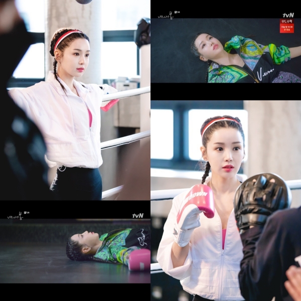 사진=tvN '너는 나의 봄'
