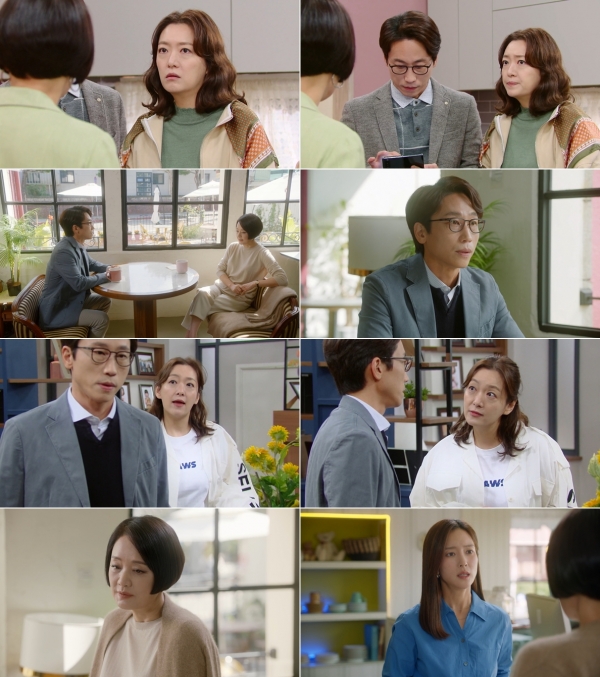 사진=KBS2 '삼남매가 용감하게'