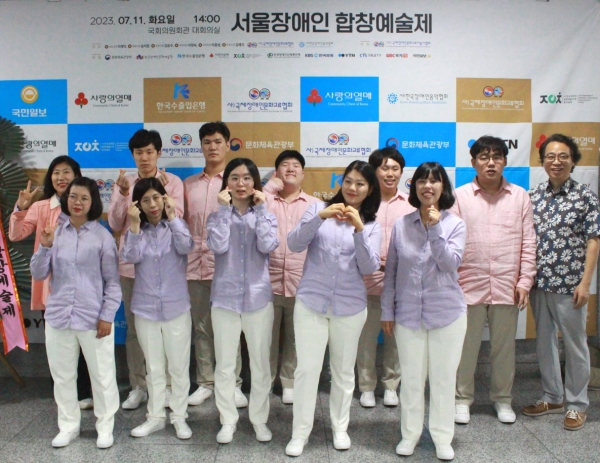 골프존파스텔합창단이 지난 11일(화), ‘2023 서울장애인합창예술제’에 참가해 깊은 울림을 선사했다.