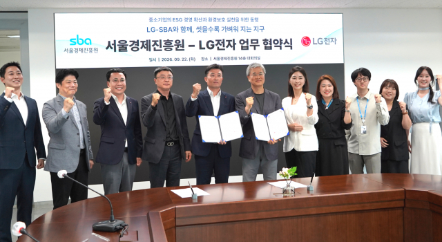 LG전자 HS/ES구독사업담당 임정수 상무(왼쪽에서 다섯 번째), 서울경제진흥원 대외협력부문 황정일 이사(왼쪽에서 여섯 번째), 티앤티솔루션 박동혁 대표(왼쪽에서 네 번째) 등 협약사 관계자들이 22일 ‘다회용컵 사용 활성화·ESG 경영 실천을 위한 업무협약’을 체결하고 기념 사진을 찍고 있다